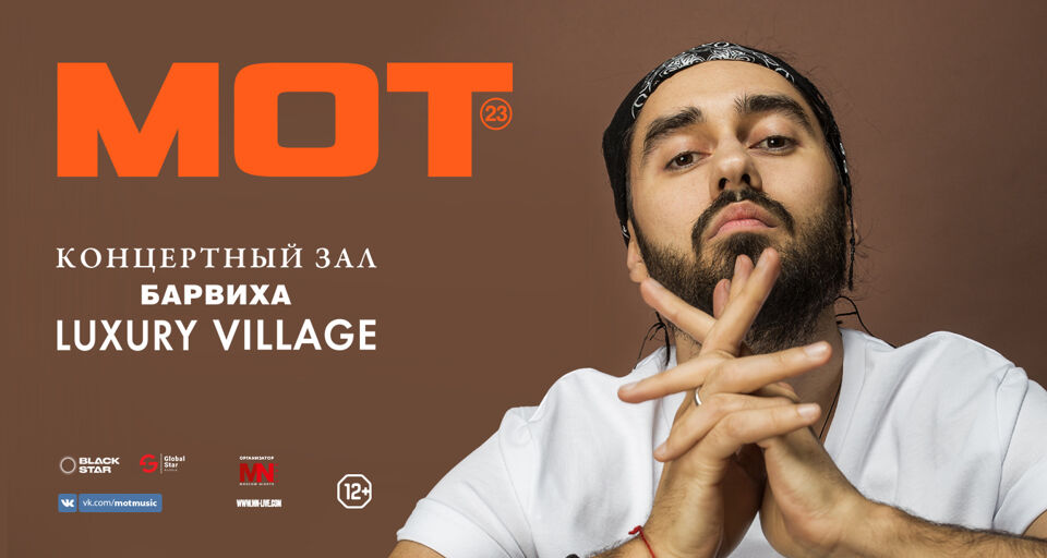 MOT