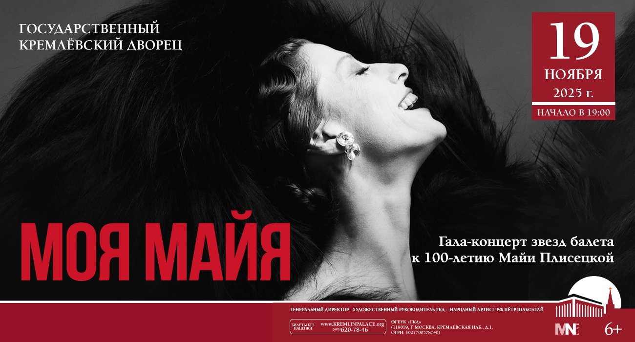 Maya. Suite of Love