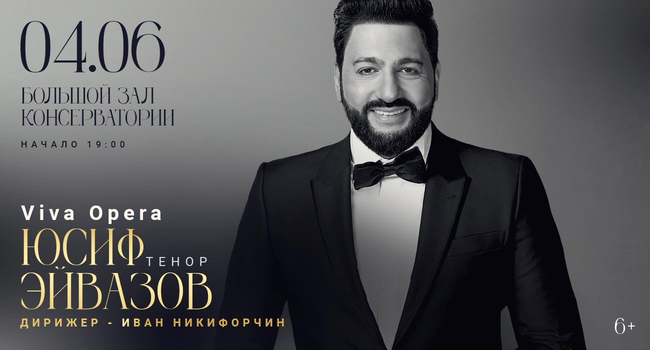VIVA OPERA. Yusif Eyvazov