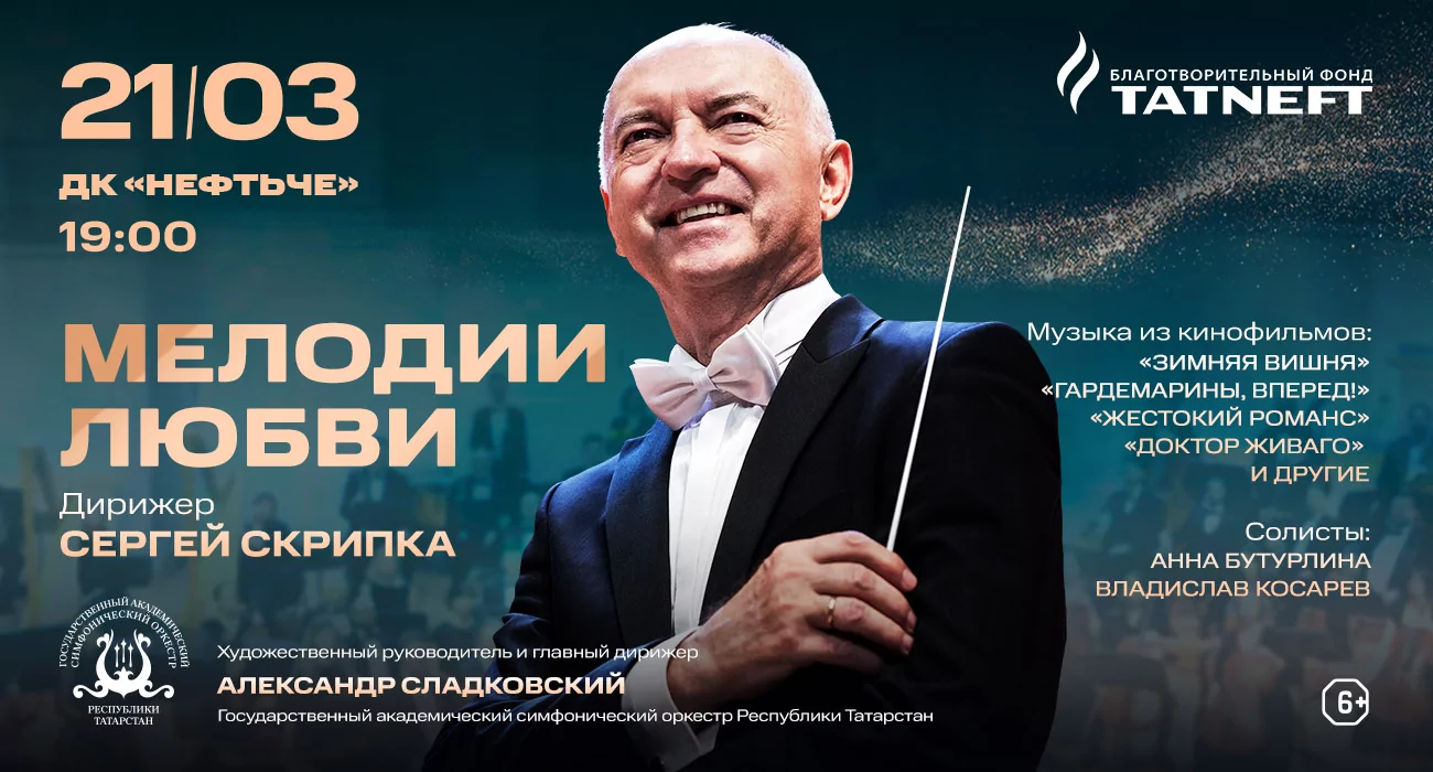 Музыка из кинофильмов